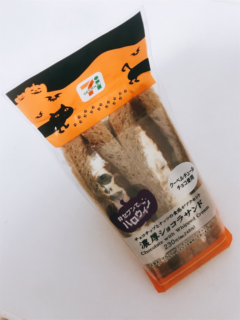 f:id:chie1129:20191023235621j:image