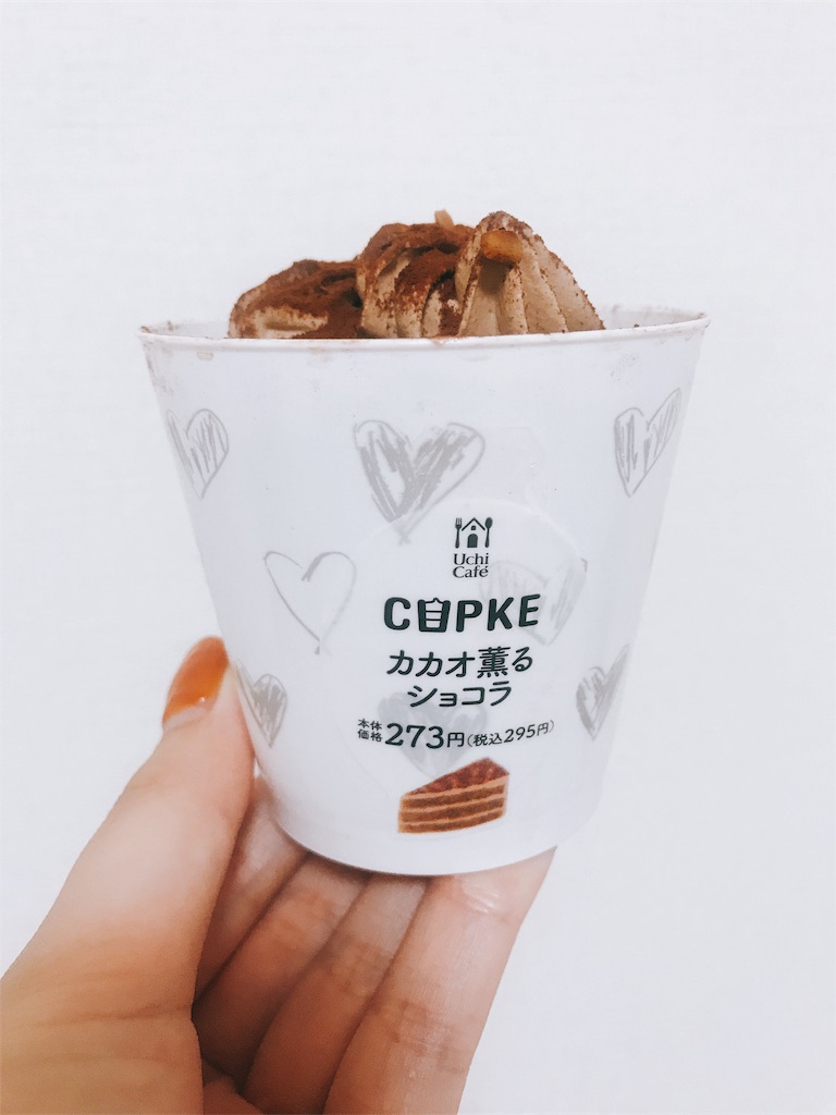 f:id:chie1129:20191024232946j:image f:id:chie1129:20191024232946j:image