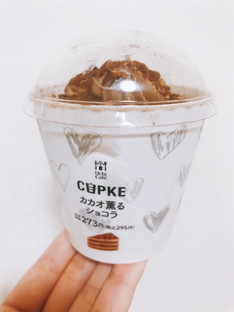 f:id:chie1129:20191024234018j:image