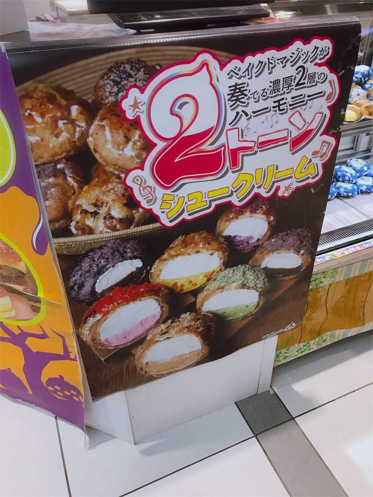 f:id:chie1129:20191028230055j:image