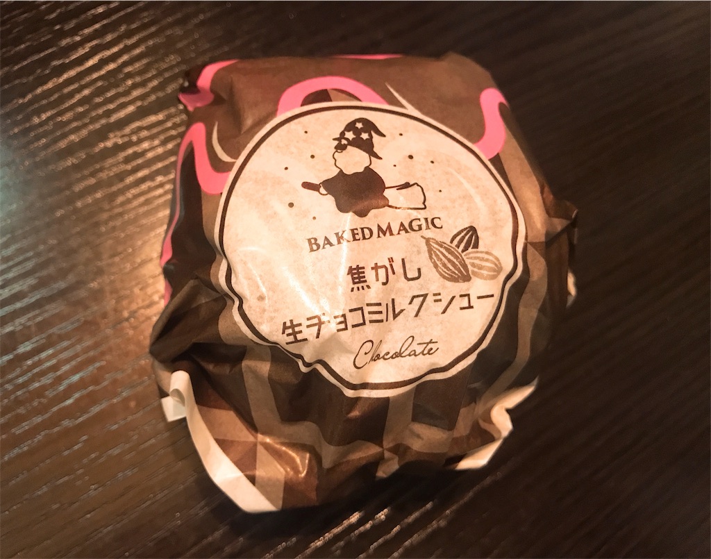 f:id:chie1129:20191028230600j:image