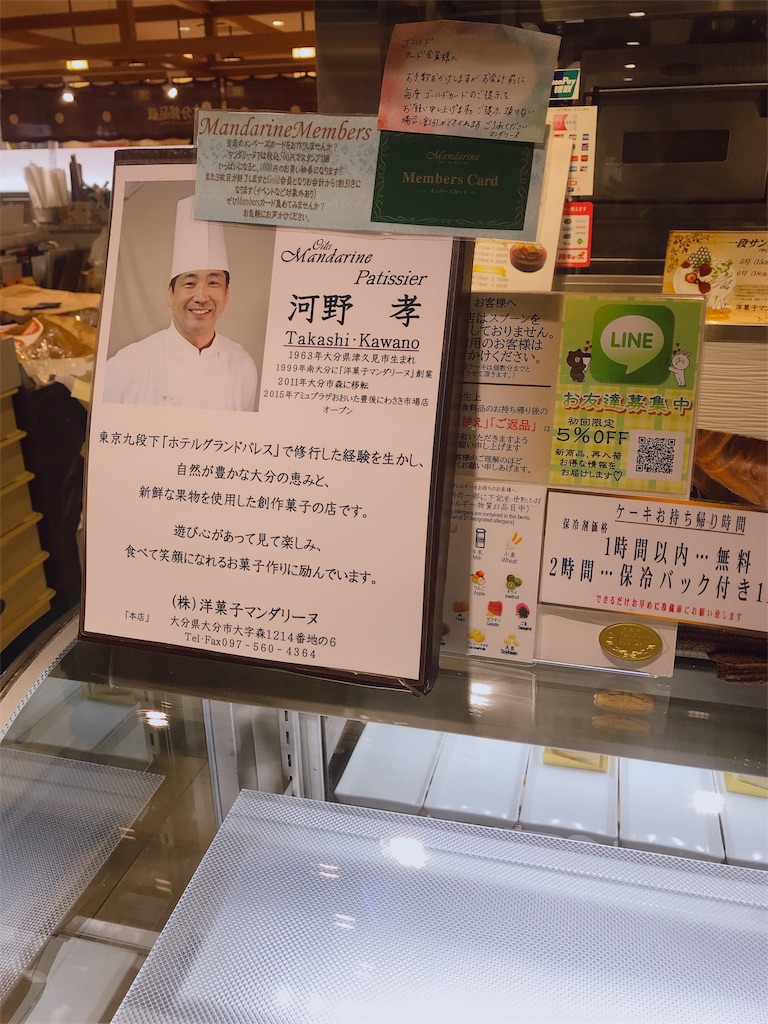 f:id:chie1129:20191029010545j:image
