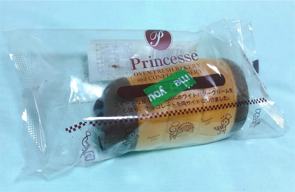 f:id:chie1129:20191030212806j:image
