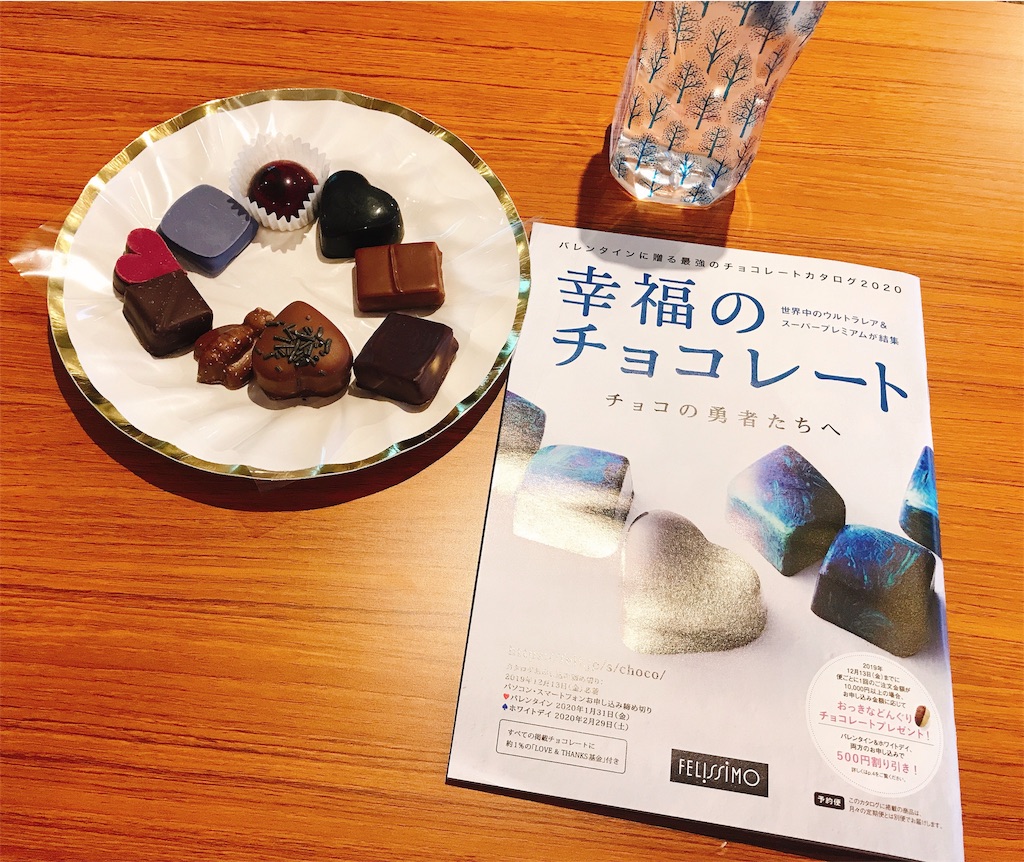 f:id:chie1129:20191110112255j:image