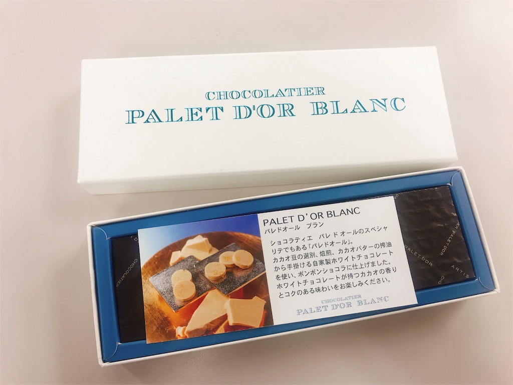 f:id:chie1129:20191116123402j:image