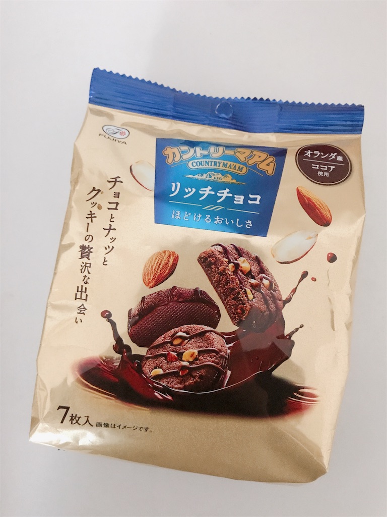 f:id:chie1129:20191116125317j:image