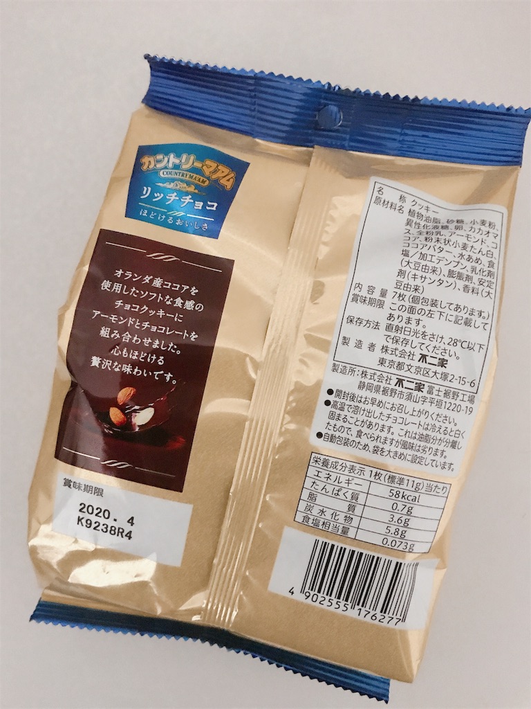 f:id:chie1129:20191116130010j:image
