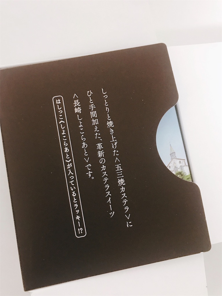 f:id:chie1129:20191123110003j:image