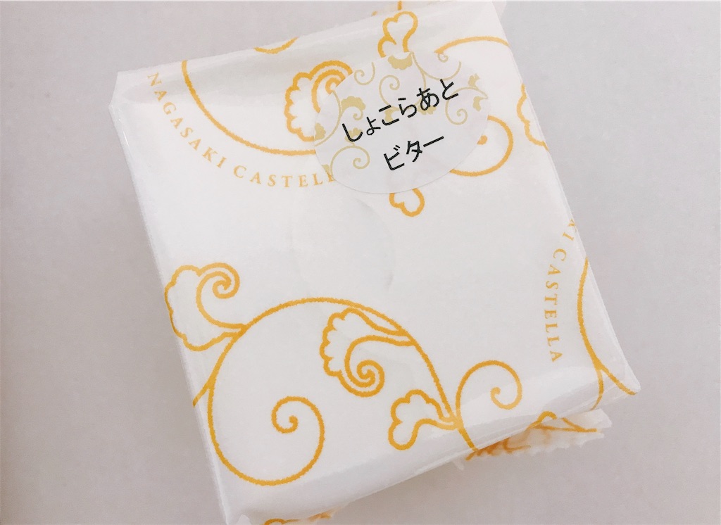 f:id:chie1129:20191123110021j:image