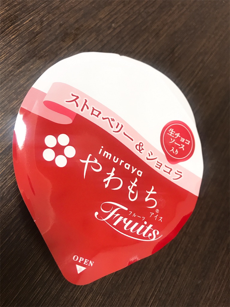 f:id:chie1129:20191205221951j:image