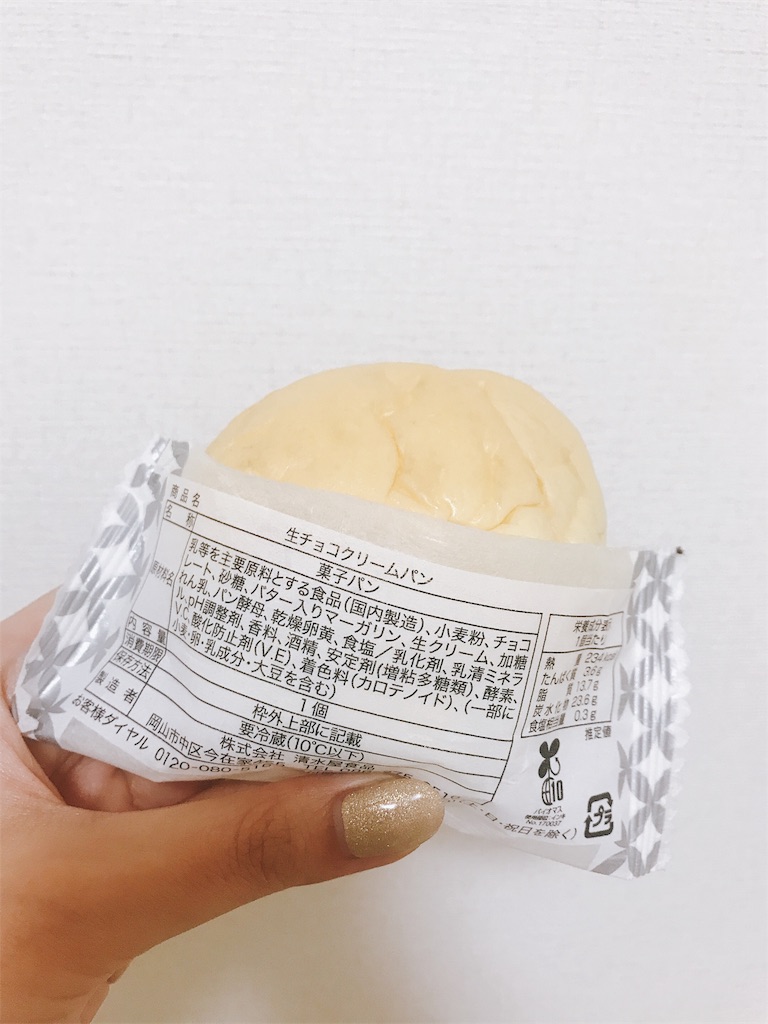 f:id:chie1129:20191212223131j:image