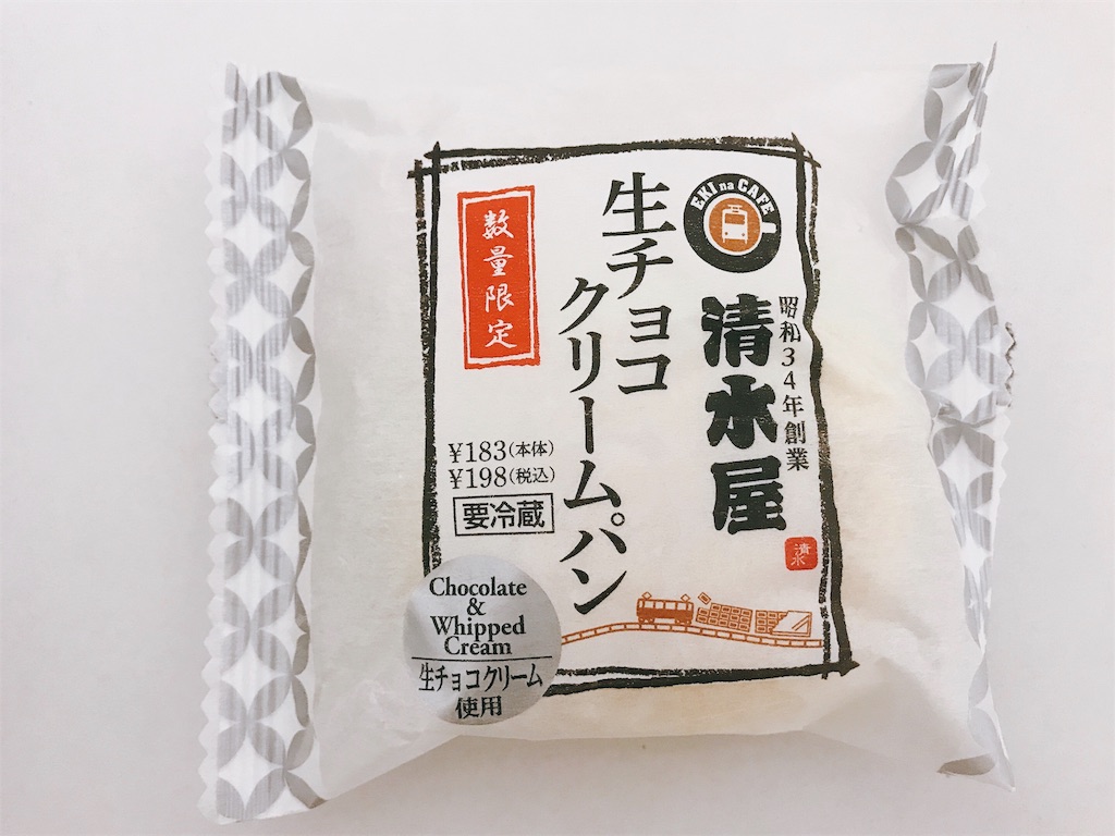 f:id:chie1129:20191212223508j:image