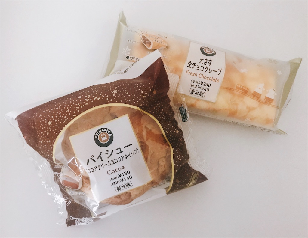 f:id:chie1129:20191214104941j:image