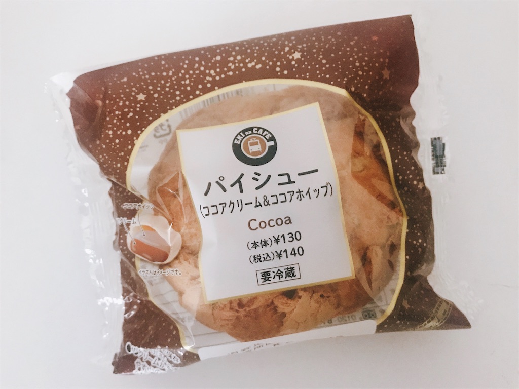 f:id:chie1129:20191214105145j:image