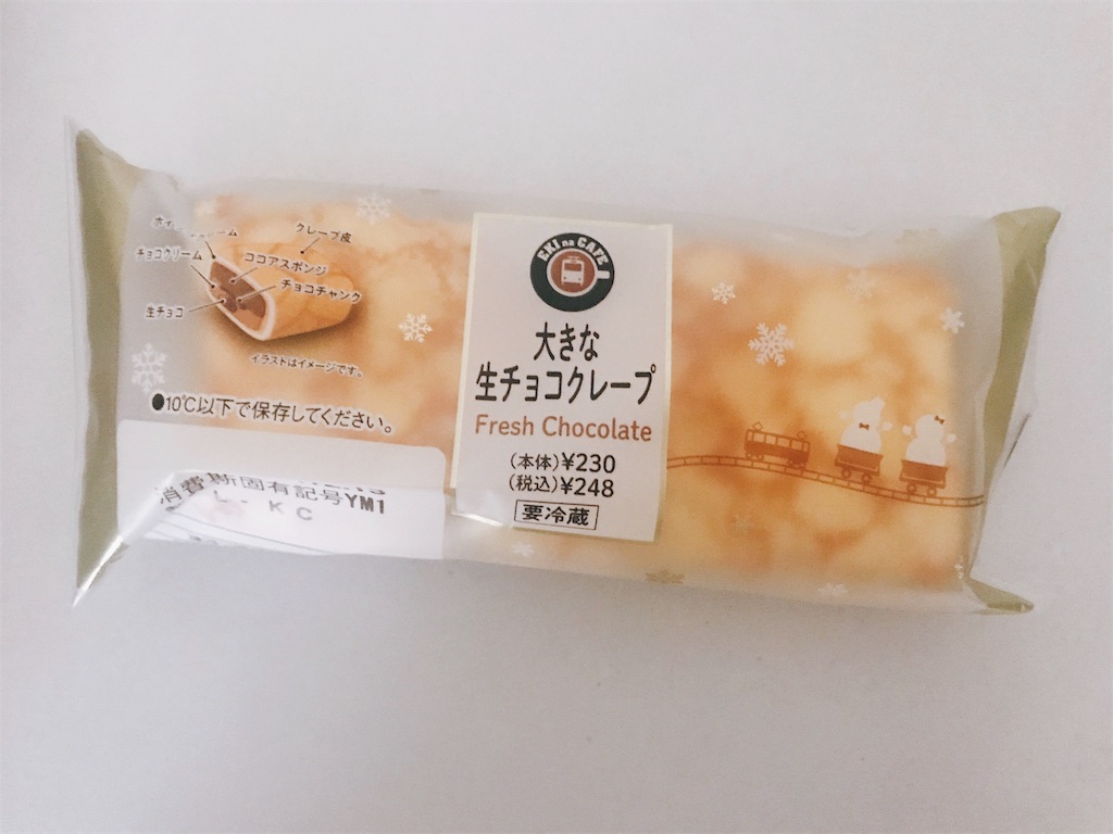 f:id:chie1129:20191214105211j:image