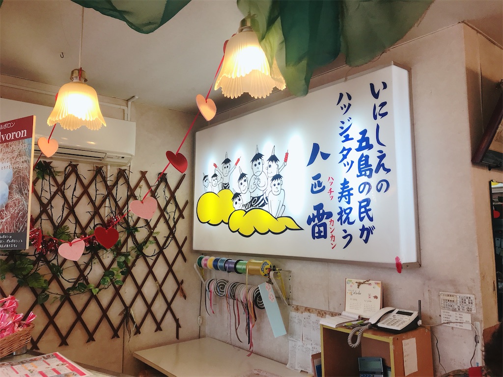 f:id:chie1129:20191221152130j:image f:id:chie1129:20191221152130j:image