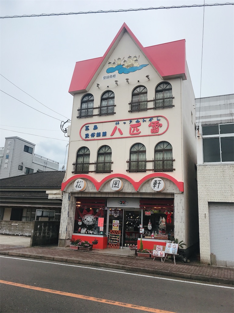 f:id:chie1129:20191221152134j:image f:id:chie1129:20191221152134j:image
