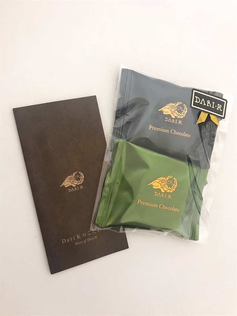 f:id:chie1129:20191222174812j:image