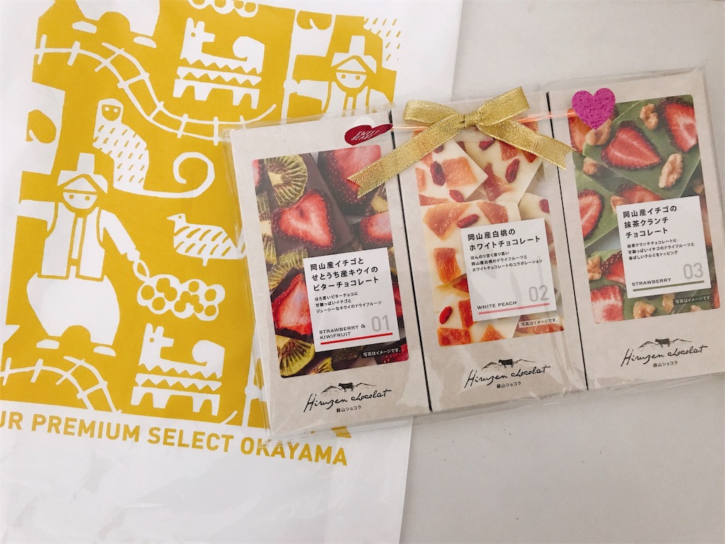 f:id:chie1129:20191229134736j:image