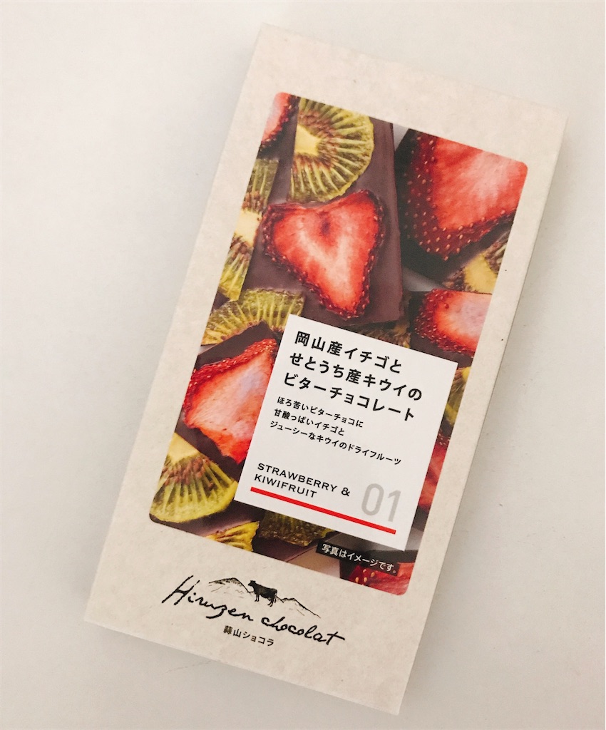 f:id:chie1129:20191229134759j:image