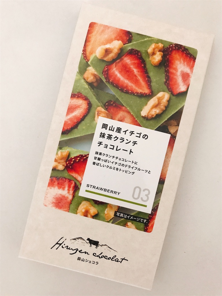 f:id:chie1129:20191229134826j:image