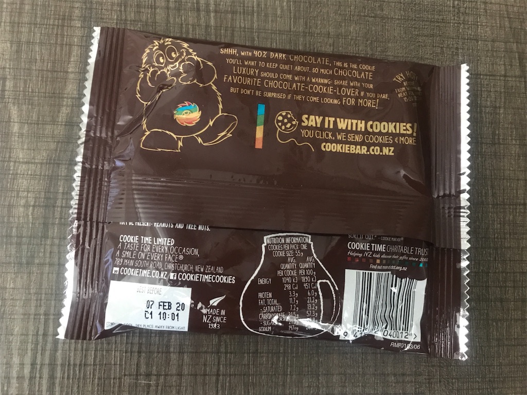 f:id:chie1129:20200105190653j:image