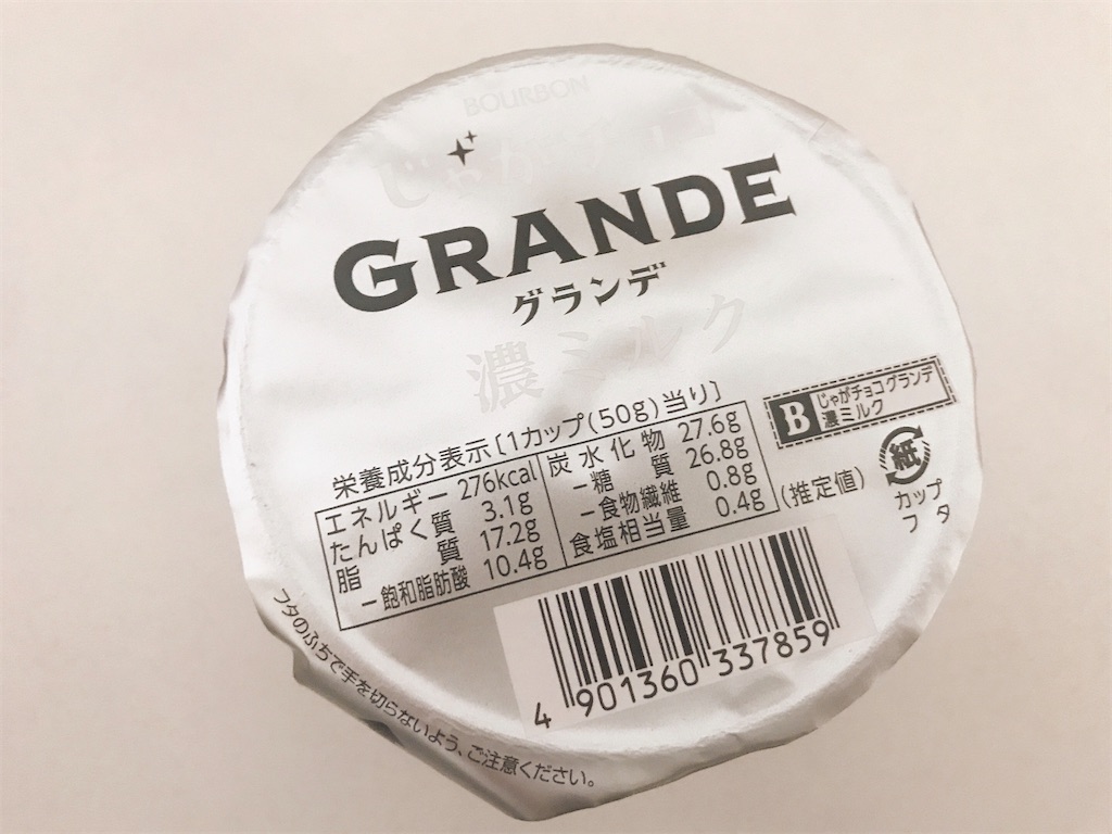 f:id:chie1129:20200125125602j:image