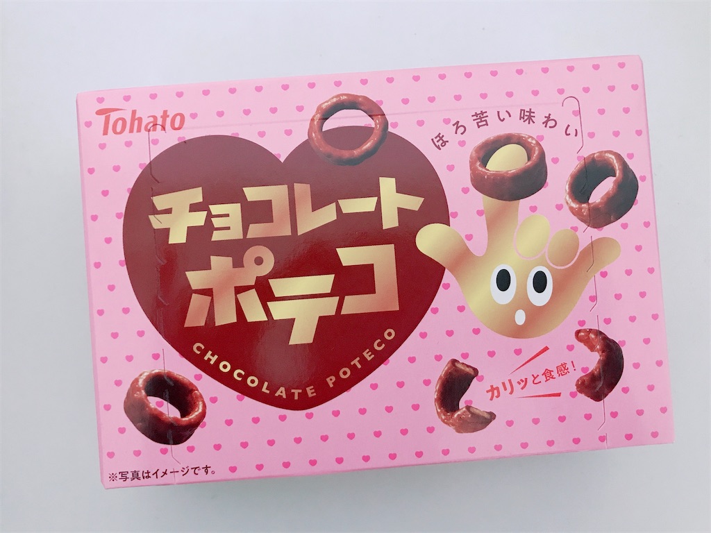 f:id:chie1129:20200125134639j:image