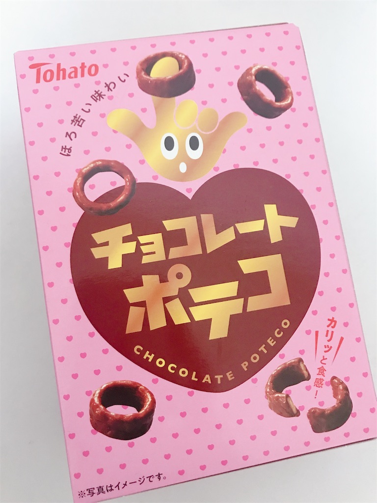 f:id:chie1129:20200125134656j:image