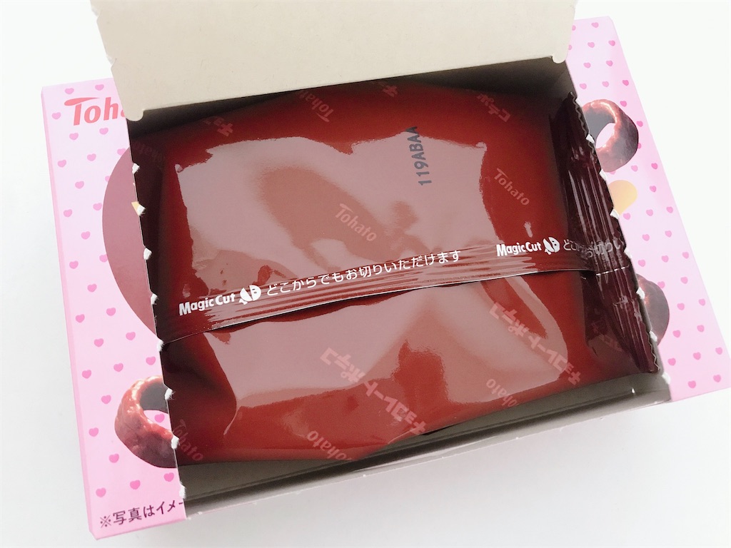 f:id:chie1129:20200125134803j:image