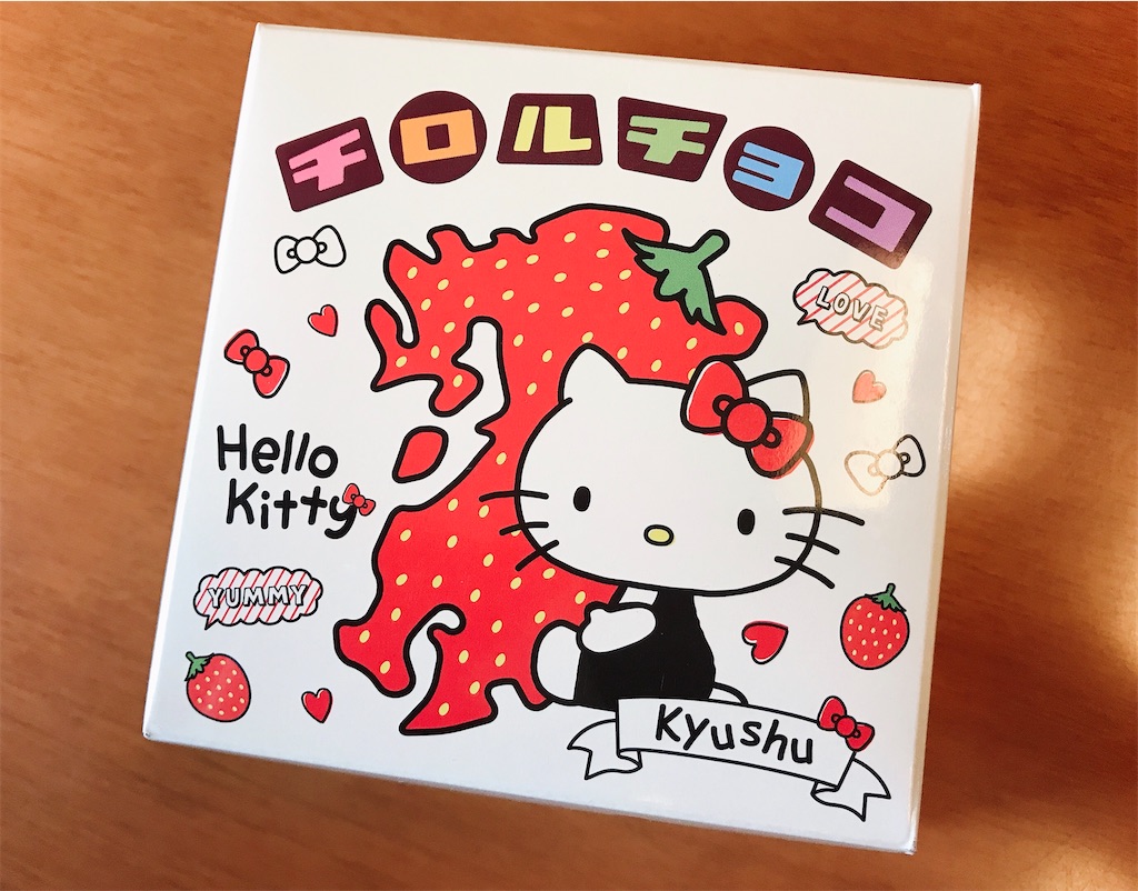 f:id:chie1129:20200206235736j:image