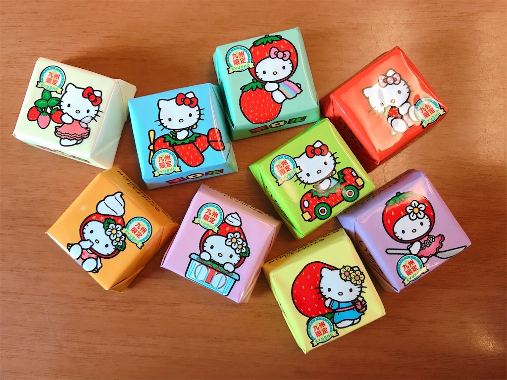 f:id:chie1129:20200206235816j:image
