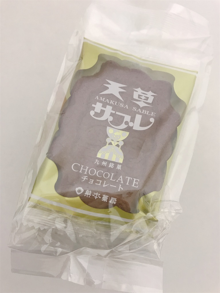 f:id:chie1129:20200209214742j:image