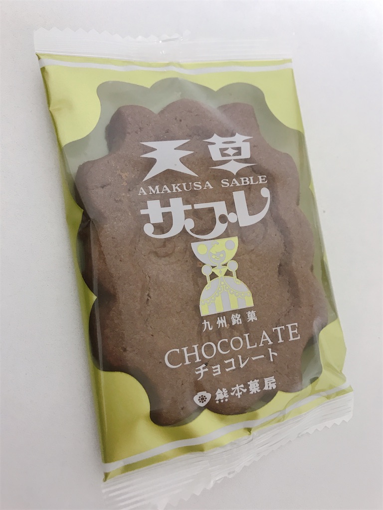 f:id:chie1129:20200209214748j:image