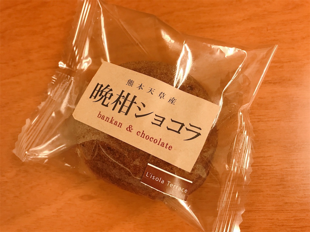f:id:chie1129:20200209214926j:image