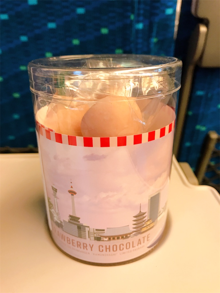 f:id:chie1129:20200321160537j:image