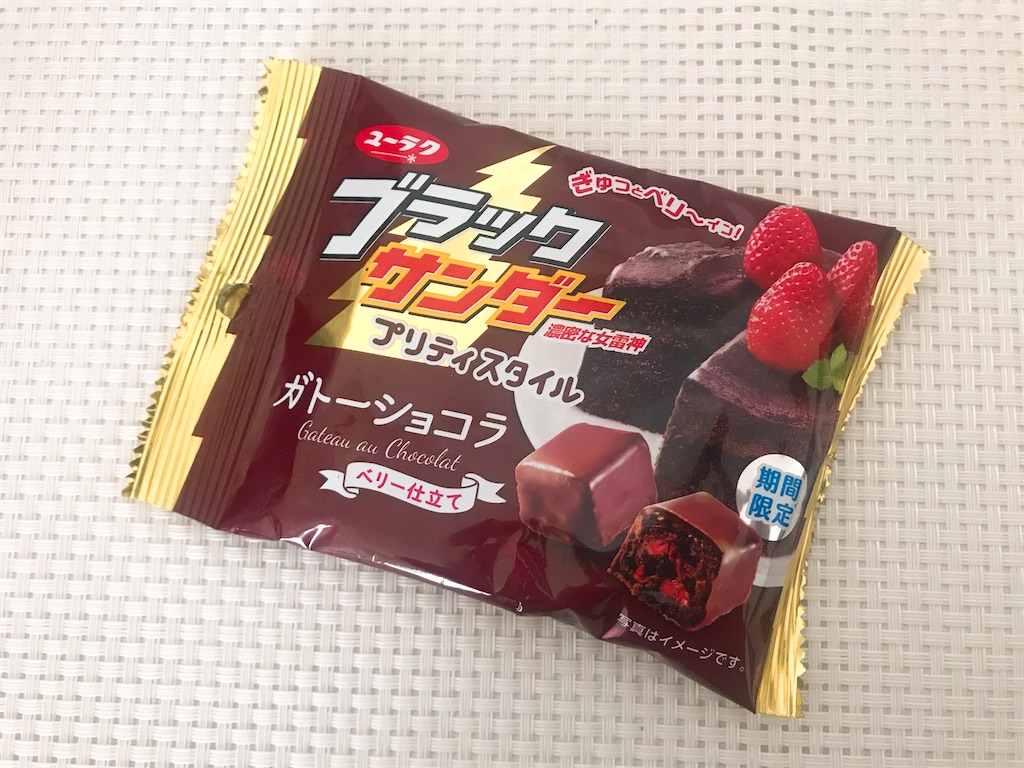 f:id:chie1129:20200325232712j:image
