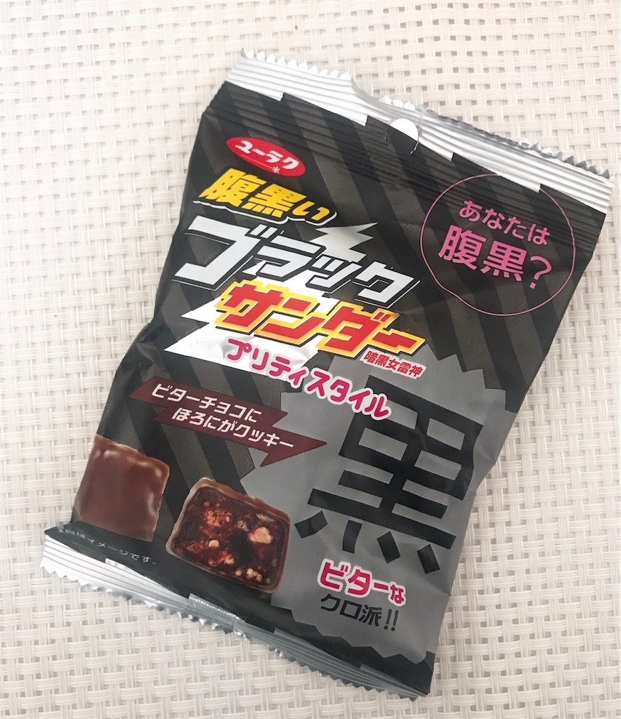 f:id:chie1129:20200325232746j:image