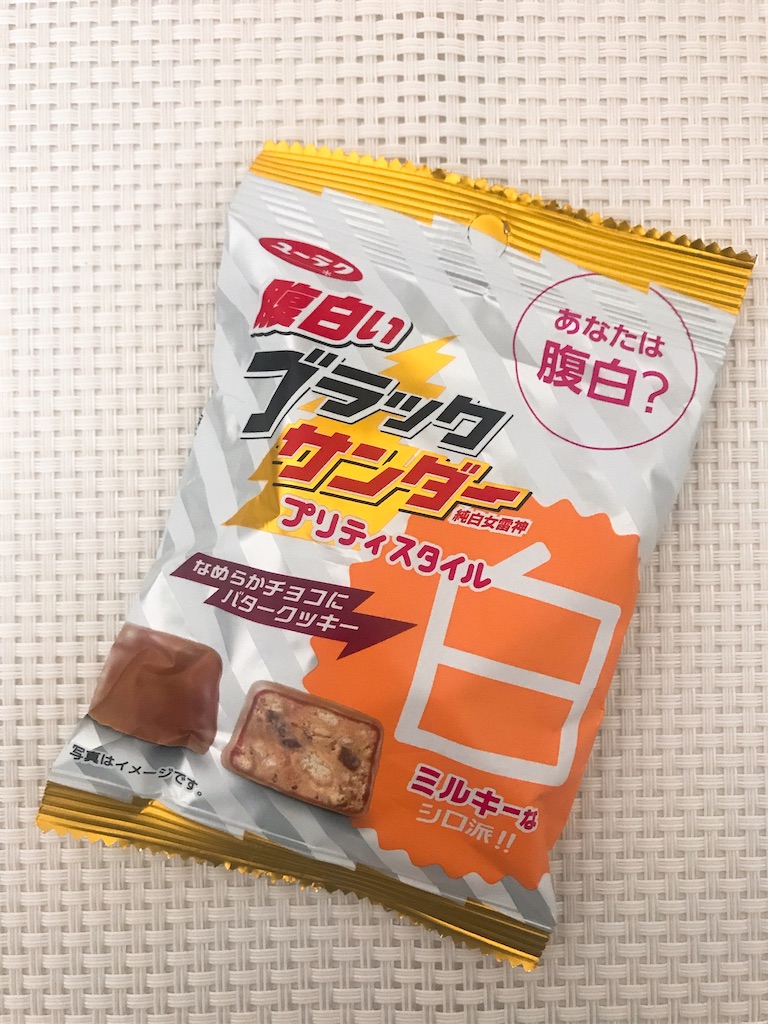 f:id:chie1129:20200325232825j:image