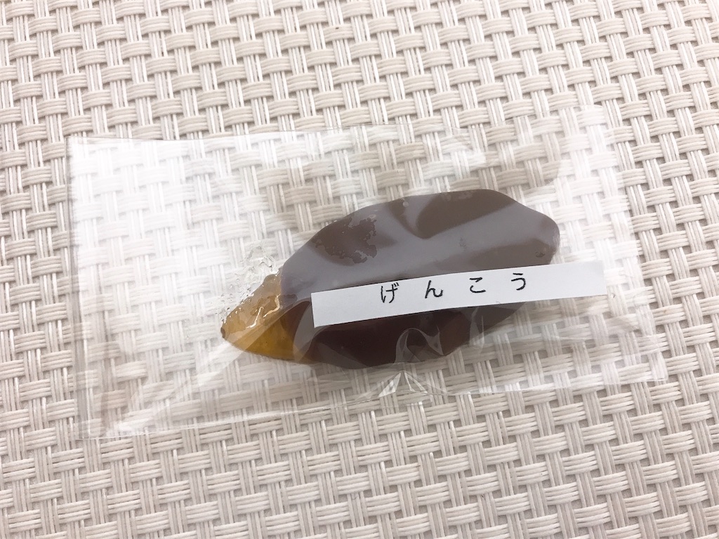 f:id:chie1129:20200413212844j:image