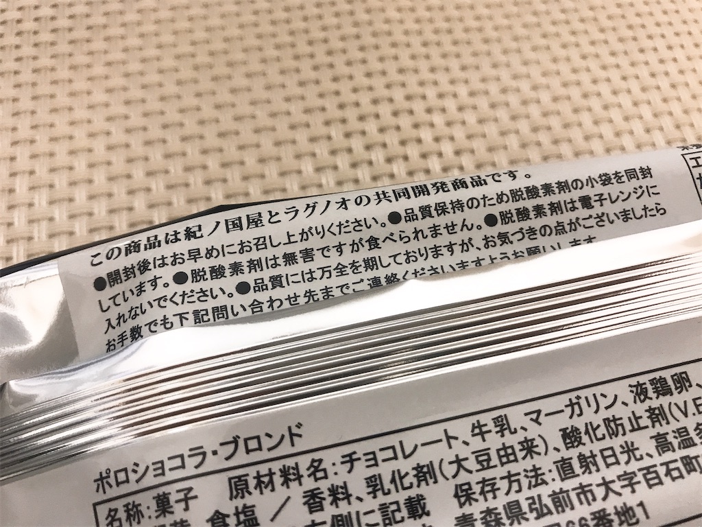 f:id:chie1129:20200416000836j:image