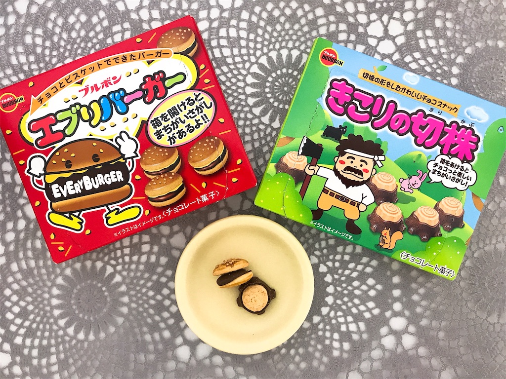 ブルボン エブリバーガー きこりの切株 毎日チョコ生活