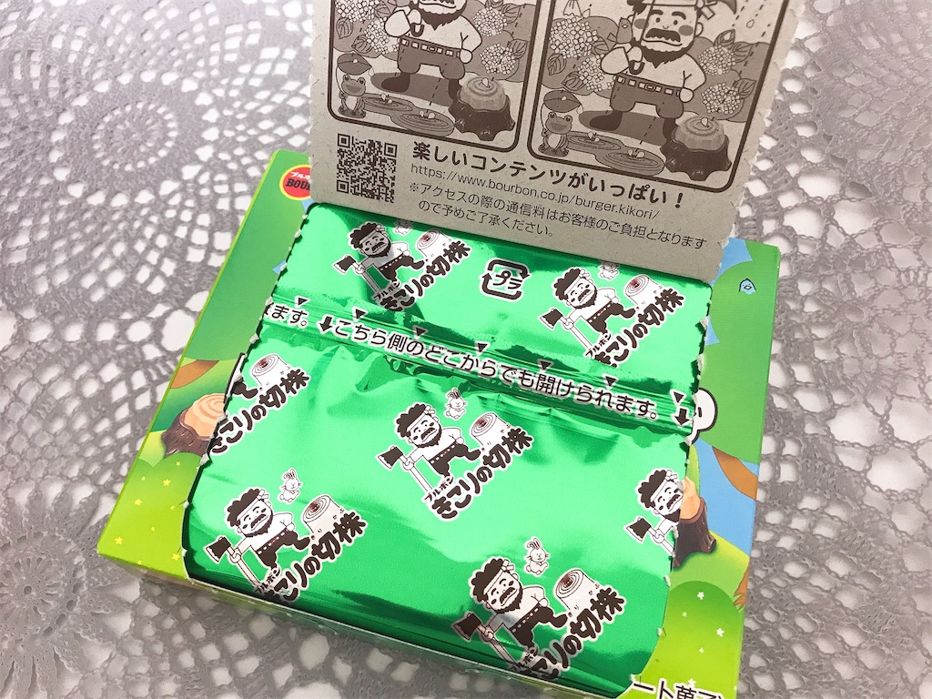 f:id:chie1129:20200418124115j:image
