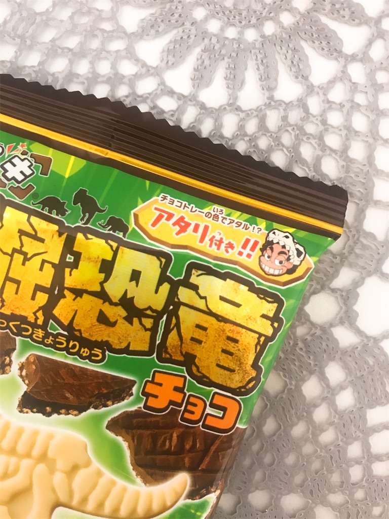 f:id:chie1129:20200418125651j:image