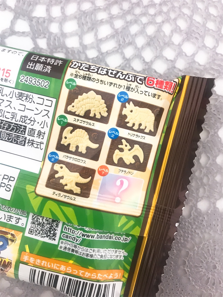 f:id:chie1129:20200418125654j:image