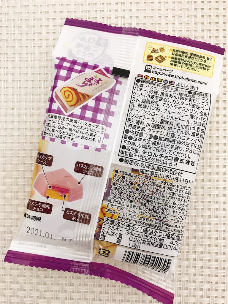 f:id:chie1129:20200418182245j:image