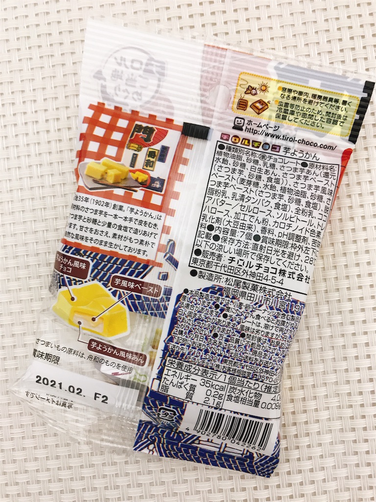f:id:chie1129:20200418182331j:image