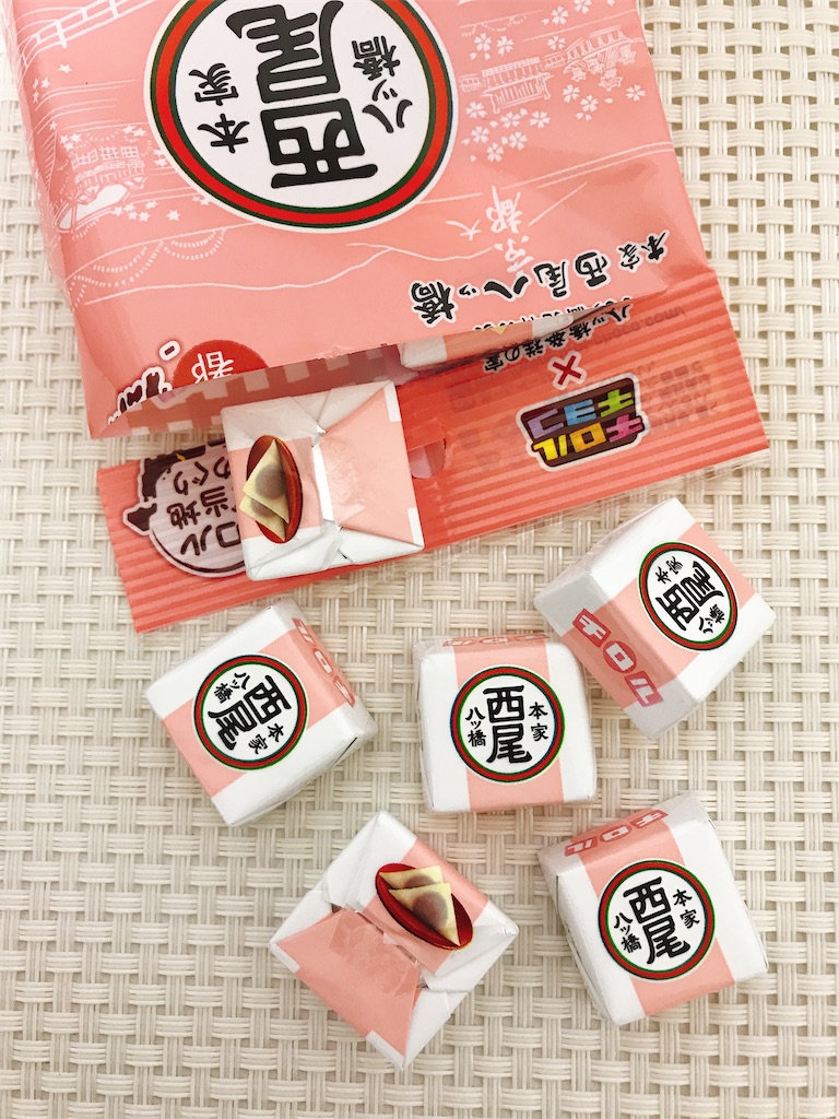 f:id:chie1129:20200418182357j:image