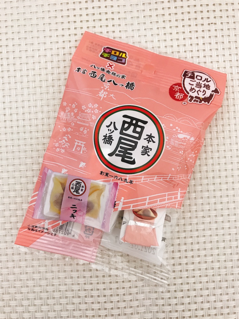 f:id:chie1129:20200418182401j:image