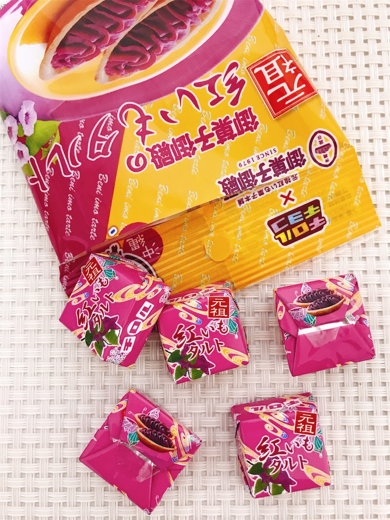 f:id:chie1129:20200418182417j:image